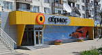 Дополнительное изображение конкурсной работы Комплексное оформление фасада офиса интернет провайдера «Абрикос»